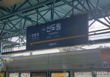 [포켓몬고] 포켓몬 GO 핫플레이스 - 테크노마트와 디큐브시티에 모인 포켓스톱들! 신도림역