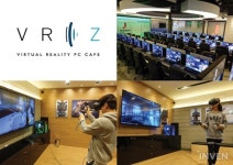 [뉴스] 주연테크, VR PC방 사업 진출! VRIZ(브리즈) 홍대본점 오픈