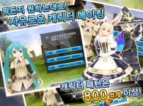 [뉴스] 자유를 노래하는 MMORPG 토람 온라인 대형 업데이트 진행