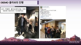 디모의 소녀는 하슬라로 떨어졌다. 크루세이더퀘스트, Deemo 콜라보 발표