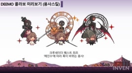 디모의 소녀는 하슬라로 떨어졌다. 크루세이더퀘스트, Deemo 콜라보 발표