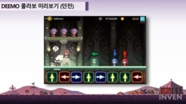 디모의 소녀는 하슬라로 떨어졌다. 크루세이더퀘스트, Deemo 콜라보 발표