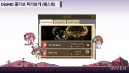 디모의 소녀는 하슬라로 떨어졌다. 크루세이더퀘스트, Deemo 콜라보 발표