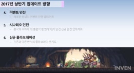 디모의 소녀는 하슬라로 떨어졌다. 크루세이더퀘스트, Deemo 콜라보 발표