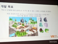 [VR Expo] 오프라인 VR 체험존은 어떻게, 무엇으로 콘텐츠를 구성해야 하는가