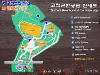 [포켓몬고] 쥬쥬토피아와 망키랜드의 꿈! 구로구 고척근린공원, 계남근린공원