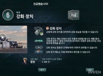 [월드오브워쉽] 이 군함엔 무엇을 쓰지?! 월드 오브 워쉽 함종별 추천 강화 장치