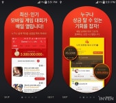 [뉴스] 게임아레나, 마케팅 플랫폼 ‘게임페스티벌 365’ 사업 시작
