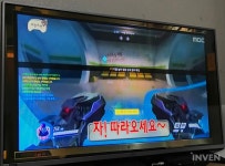 유재석이 PC방에 간 이유는? 무한도전, PC방서 오버워치 플레이