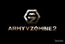 [뉴스] 뉴에프오, 모바일 디펜스게임 ‘아미vs 좀비2’ 글로벌 퍼블리싱 계약 체결
