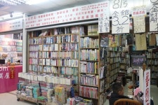 [탐방] 대만 게이머들은 이 곳에 간다! (2) - 광화상창 전자상가