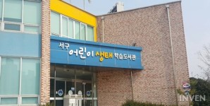 [포켓몬고] 도심 속 공원을 핑크빛으로 물들인 삐삐! 광주 서구 풍암 생활체육공원