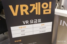 [VR 어디 가지? #3] 진짜 VR 게임을 원한다면? 홍대 VRIZ PC Cafe