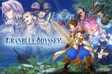 [뉴스] 구름컴퍼니, 신작 SRPG 그랑블루 오디세이 사전예약 진행