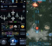 [리뷰] 진입 장벽을 낮춘 슈팅 게임 모바일 슈팅 RPG 에어로 스트라이크