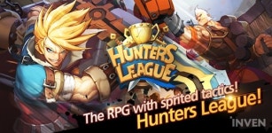 [뉴스] 엔터메이트, 횡스크롤 액션 RPG ‘헌터스리그’ 글로벌 3개국 소프트 런칭