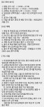 [취재] 크런치 7개월 논란, 위메이드 자발적으로 나온 의견이다