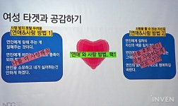 [취재] 250만 여심을 잡은 수상한 메신저, 개발사 체리츠가 말하는 여심 사로잡기
