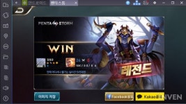 [뉴스] 모바일 MOBA 펜타스톰, 피카 블루스택으로 PC방에서 즐긴다