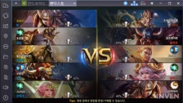 [뉴스] 모바일 MOBA 펜타스톰, 피카 블루스택으로 PC방에서 즐긴다
