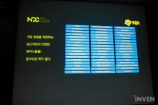 [취재] 개발에 충분히 활용할 수 있습니다 보드게임이 게임인에게 필요한 이유