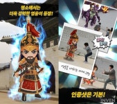 [뉴스] 광화문가서 이순신장군 만나자! 역사탐험대AR 프로모션 이미지 공개