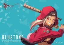 [뉴스] 비주얼샤워, 모바일 게임 신작 블루스톤 출시