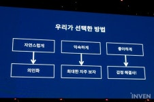 [취재] 진격의 유니티! 게임 엔진, 그 이상의 가치를 만든다