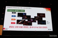 [취재] 로열블러드, 우리는 왜 Next-Gen을 추구 했는가?