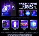[히어로즈오브더스톰] 시공에서 놀아블자 히어로즈 2주년 기념 PC방 이벤트 진행!