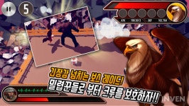 [뉴스] 동물로 치는 당구이지 말입니다! 주퐁: 모험의 시작