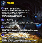 킨드애드 | [패치] 렉사이의 재설계와 킨드레드, 말자하의 변경! 곧 적용될 예정인 10밴 시스템