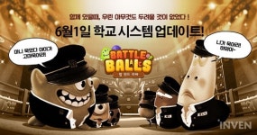 [뉴스] ‘밥 위드 라바(BOB)’, 세계 대회를 목표로 학교 시스템 업데이트 진행