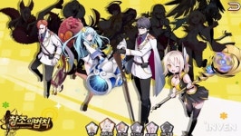 [프리뷰] 미소녀·미소년 캐릭터를 수집하고 육성하라! ‘창조의법칙’ 프리뷰