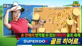 [뉴스] 모바일 게임사 슈퍼박스, 신예 ‘메이메이 제인’ 홍보모델 발탁