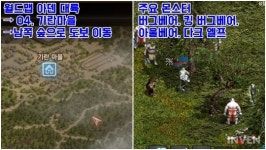 [리니지M] 집나간 퀘몹 행방 정리 하이네 메인 퀘스트 몬스터, 여기가 잘나온다!