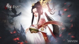 [뉴스] 새로운 폭풍이 몰려온다! 게임매니아, 123게임즈 폭풍온라인 사전등록 실시