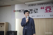 [취재] 나눔을 실천으로! 제닉스, 노인복지회관 봉사활동 풍경기