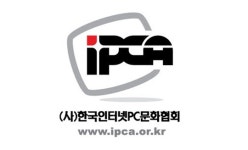 [스타크래프트] 인문협, 스타: 리마스터 PC방 과금 정책 절대 수용할 수 없다