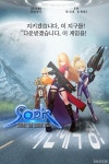 [뉴스] 이디게임즈, 모바일 슈팅 RPG ‘S.O.D.A’ 20일 출시 예정