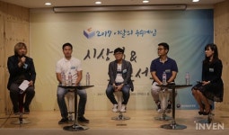 [뉴스] 한콘진, 올 상반기 ‘이달의 우수게임’ 수상작  토크 콘서트 성료