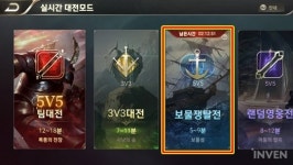 전장을 알고 나를 알면 백전백승! - 펜타스톰 전장 가이드