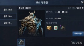 [리니지2레볼루션] 장비 던전 보상 개편, 신규 이벤트 개막! 리니지2 레볼루션 7월 28일 업데이트