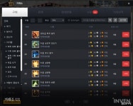 [블레스] 자동 이동 및 경로생성 기능도 도입된다! 미리보는 리빌드 -UI/UX-