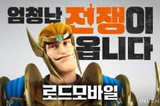 [뉴스] 아이지지닷컴, ‘로드 모바일’ 홍보모델로 권혁수 발탁