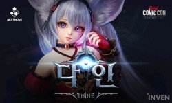 [뉴스] 넥스트무브, 모바일 MMORPG 다인 코믹콘 현장 사전등록 진행