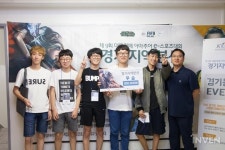 [뉴스] 제9회 대통령배 전국 아마추어 e스포츠대회 경기지역 본선 성료