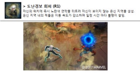 [마블엔드타임아레나] 블랙캣, 팔콘 PC방 사전 무료 체험 영웅 추가 및 신규 프리미엄 스킨 판매 개시
