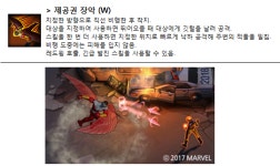 [마블엔드타임아레나] 블랙캣, 팔콘 PC방 사전 무료 체험 영웅 추가 및 신규 프리미엄 스킨 판매 개시