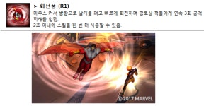 [마블엔드타임아레나] 블랙캣, 팔콘 PC방 사전 무료 체험 영웅 추가 및 신규 프리미엄 스킨 판매 개시